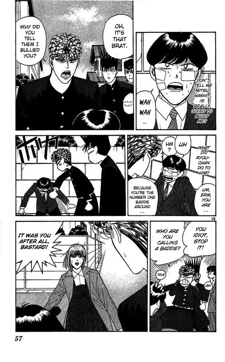 Kyou Kara Ore Wa!! Chapter 201 17